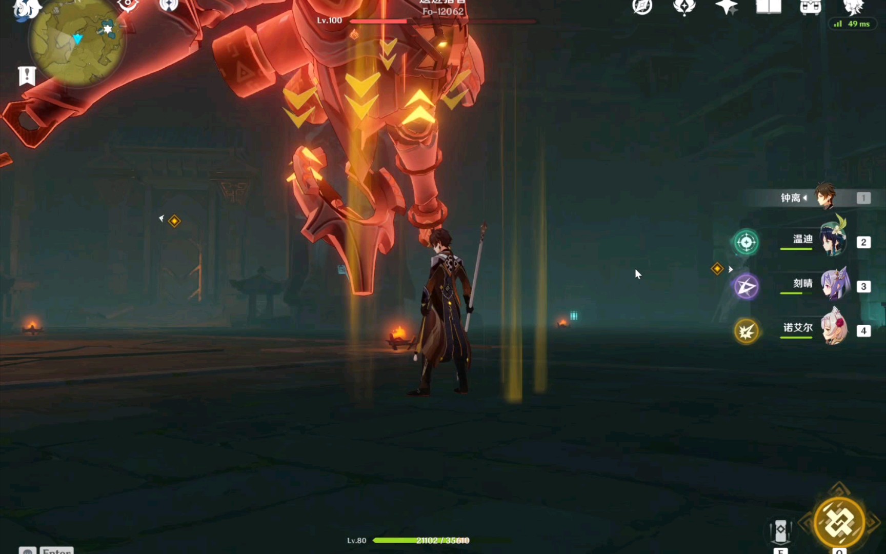 原神百级遗迹猎者打起来是什么感觉