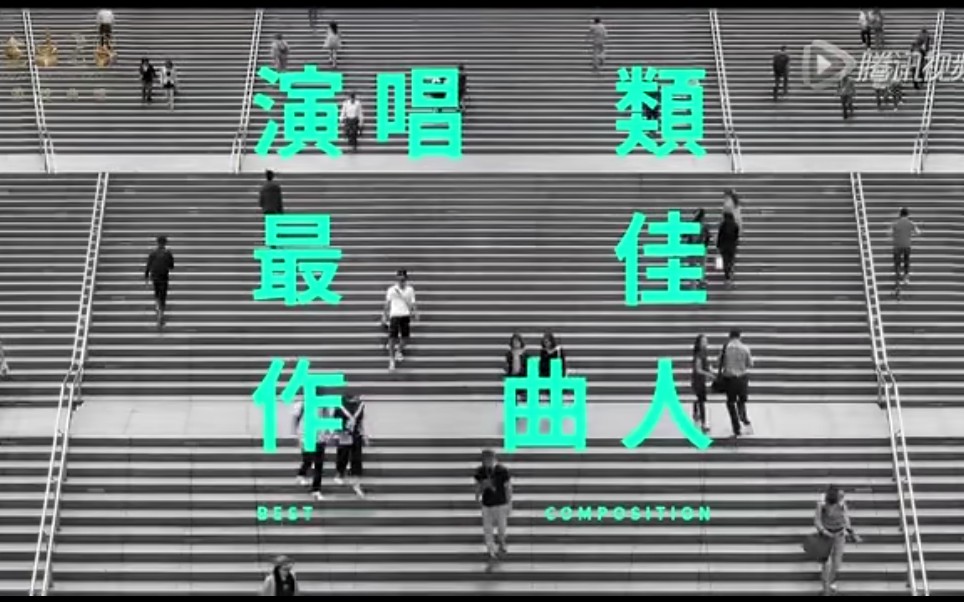 [韦礼安]26届金曲奖最佳作曲人奖《狼》哔哩哔哩bilibili