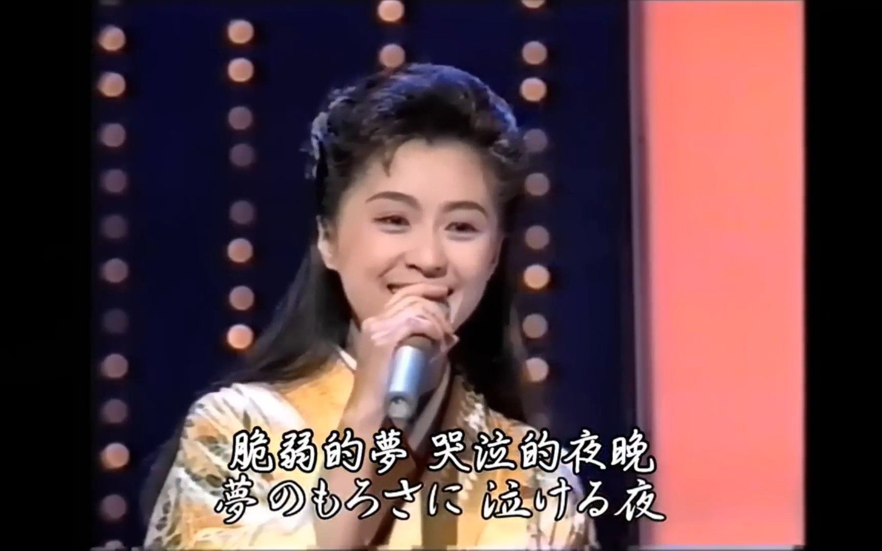 【三美出镜版】雪中花⑧ - 伍代夏子