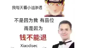【小迪安全】红蓝对抗 | 网络攻防 | V2023全栈培训