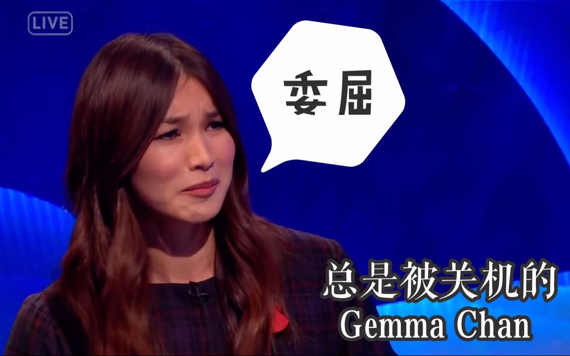 [图]【访谈翻译】真实的人类主演Gemma Chan讲述自己“被关机”的日常