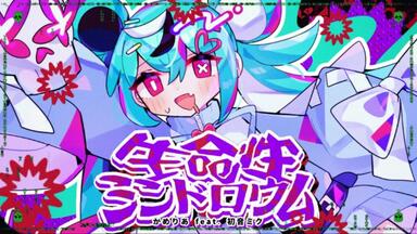 ヰ世界情緒/纯歌享】Candy Live 3 set全曲目切片_哔哩哔哩_bilibili