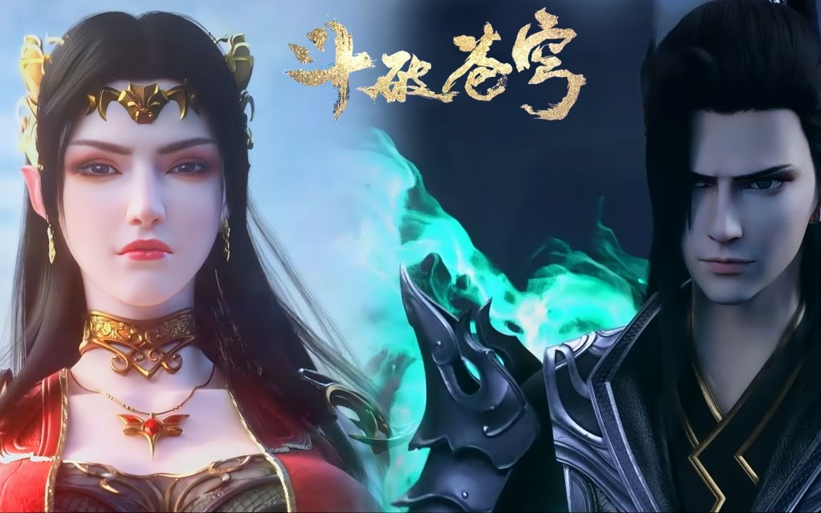 斗破苍穹:美杜莎被小医仙打伤,萧炎紧急救援,独战3大斗皇巅峰强者