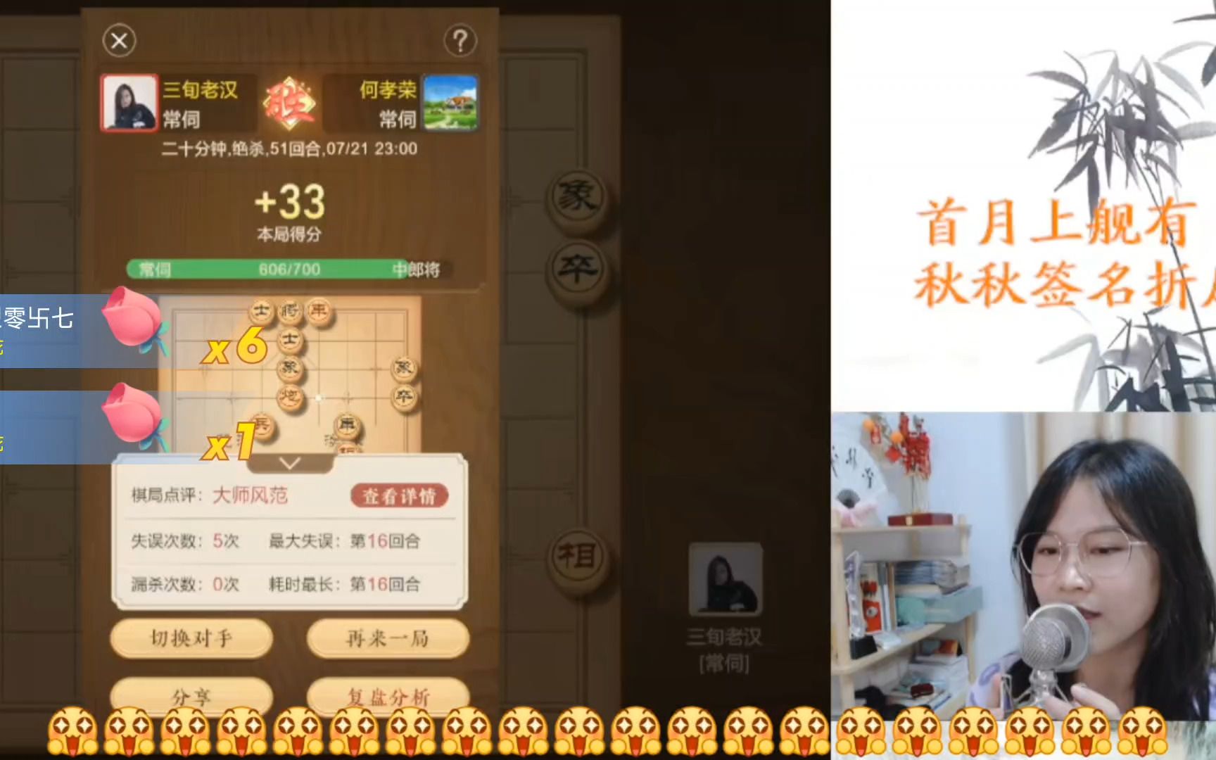 林延秋终身美丽哔哩哔哩bilibili