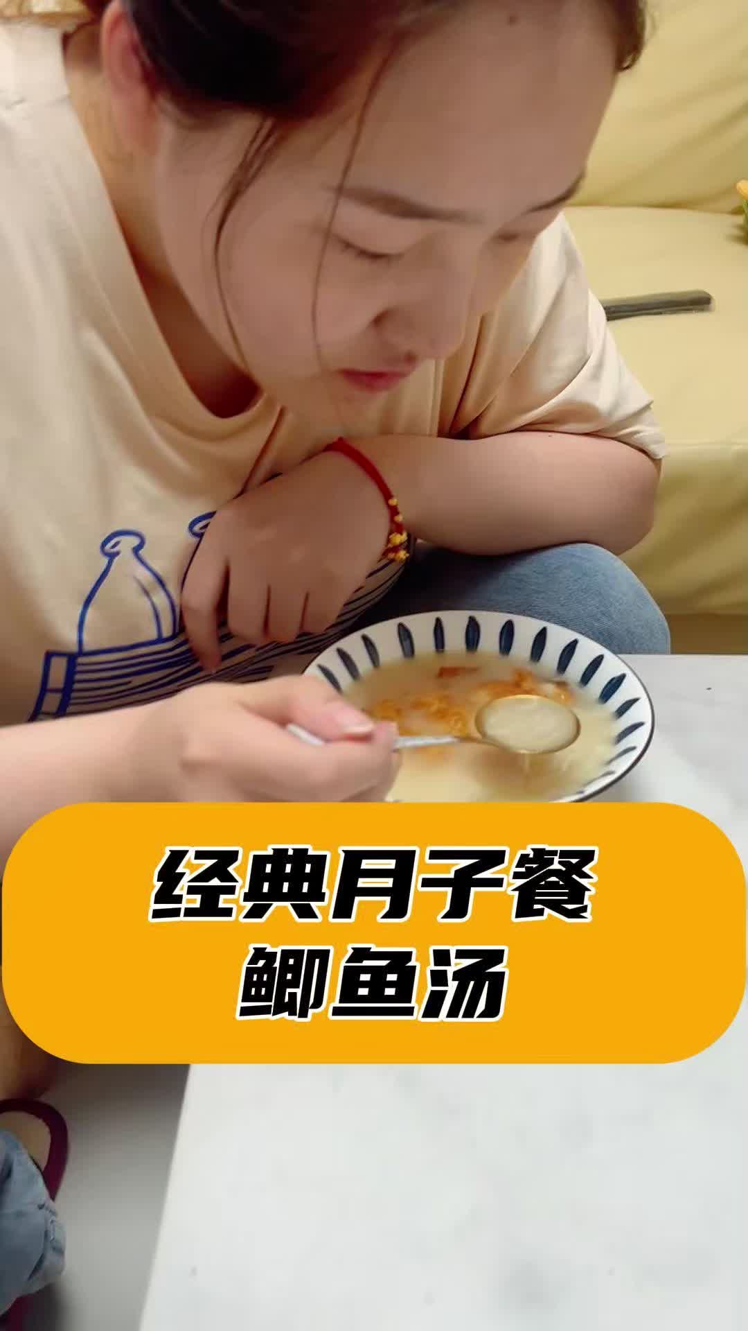 跟月嫂学的下奶食谱月子里通乳鲫鱼汤的做法哔哩哔哩bilibili