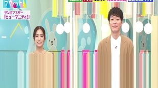 守屋麗奈高本彩花 哔哩哔哩 つロ干杯 Bilibili