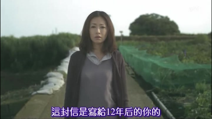 日剧mother写给继美的信