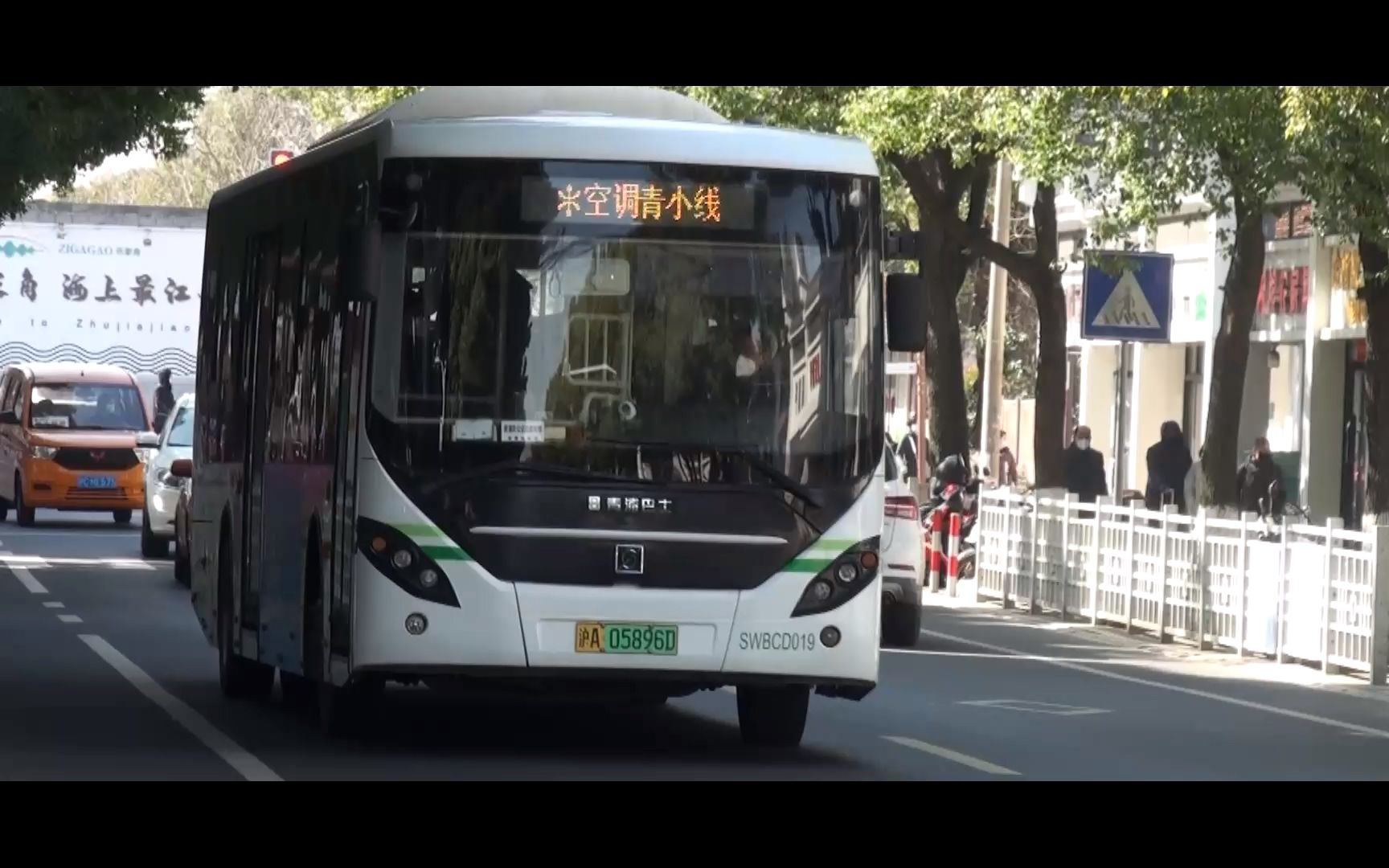 上海公交 青浦巴士 青小线 swbcd019