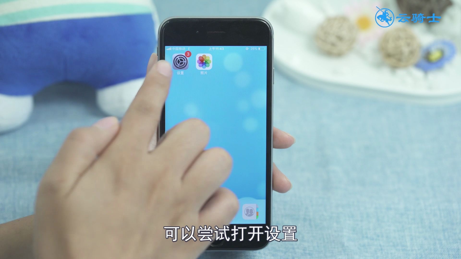 iPhone热点总是连不上,怎么解决?哔哩哔哩bilibili