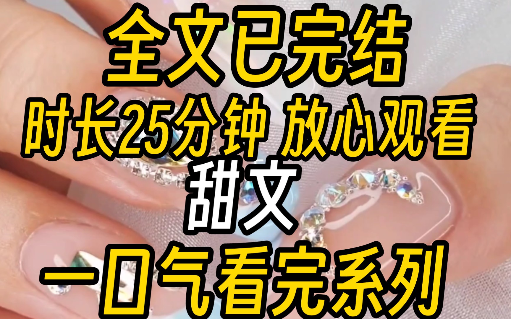 《全文已完结》我弟弟带着好几个大帅哥回来了,他们一群人看到我.向我打招呼:“阿姨好.”这?就离谱.不过,看着他们的脸,我强忍着内心的狂喜,...