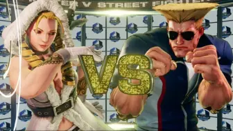 街霸5 关于卡琳天狐死活就是接不上大蛇 铁山靠 这件事是不是哪里搞错了 哔哩哔哩 Bilibili