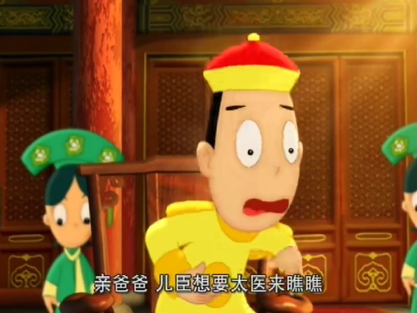 神厨小福贵:豆芽菜为小福贵治病,装病叫御医
