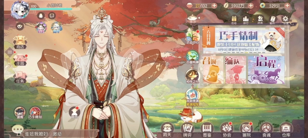 【食物语四周年/抽卡/涮九品】300 魂芯,5w 金玉,1w3好感礼物盒开箱