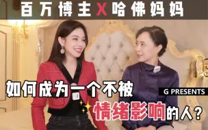 Descargar video: 不伤心还劝父母离婚❓我妈的人生不被情绪裹挟简直太爽了！！