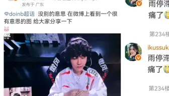 【翔松】如果翔松是一口锅 那么。。。