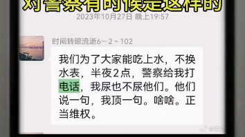 第一百三十五份证据!抢功!山西省省会太原市杏花岭区黑物业夺权过程记录举报证据留存!哔哩哔哩bilibili