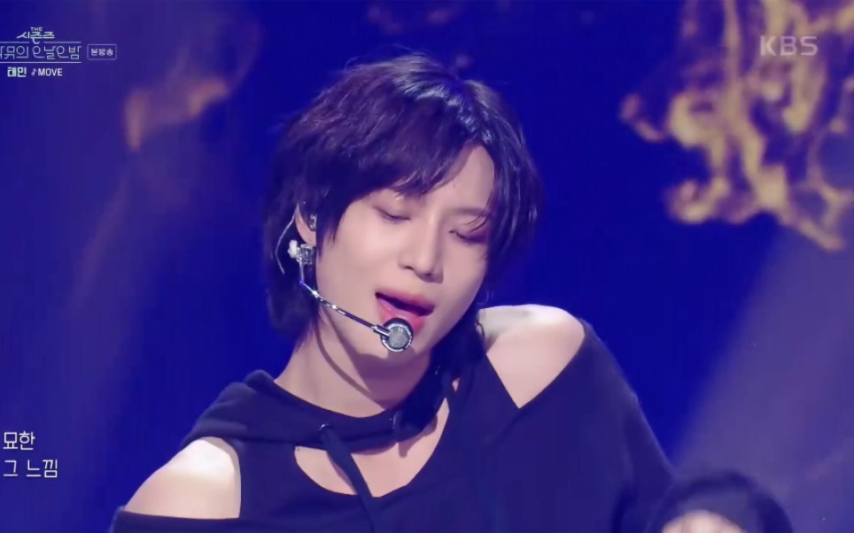 【4k超清画质】李泰民2023年最新《move》舞台,今夕是何夕!