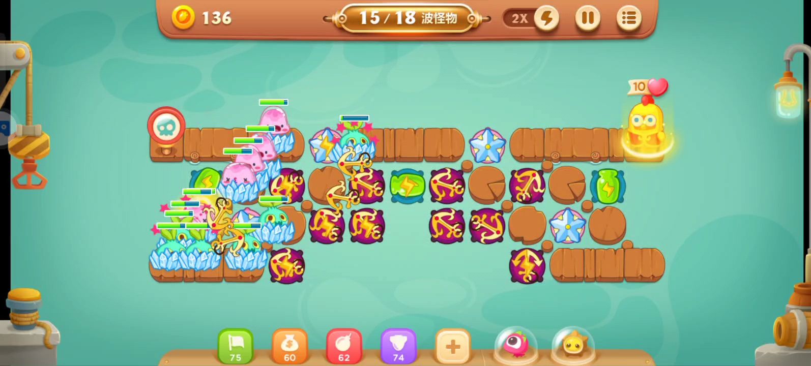 保卫萝卜3-码头-1