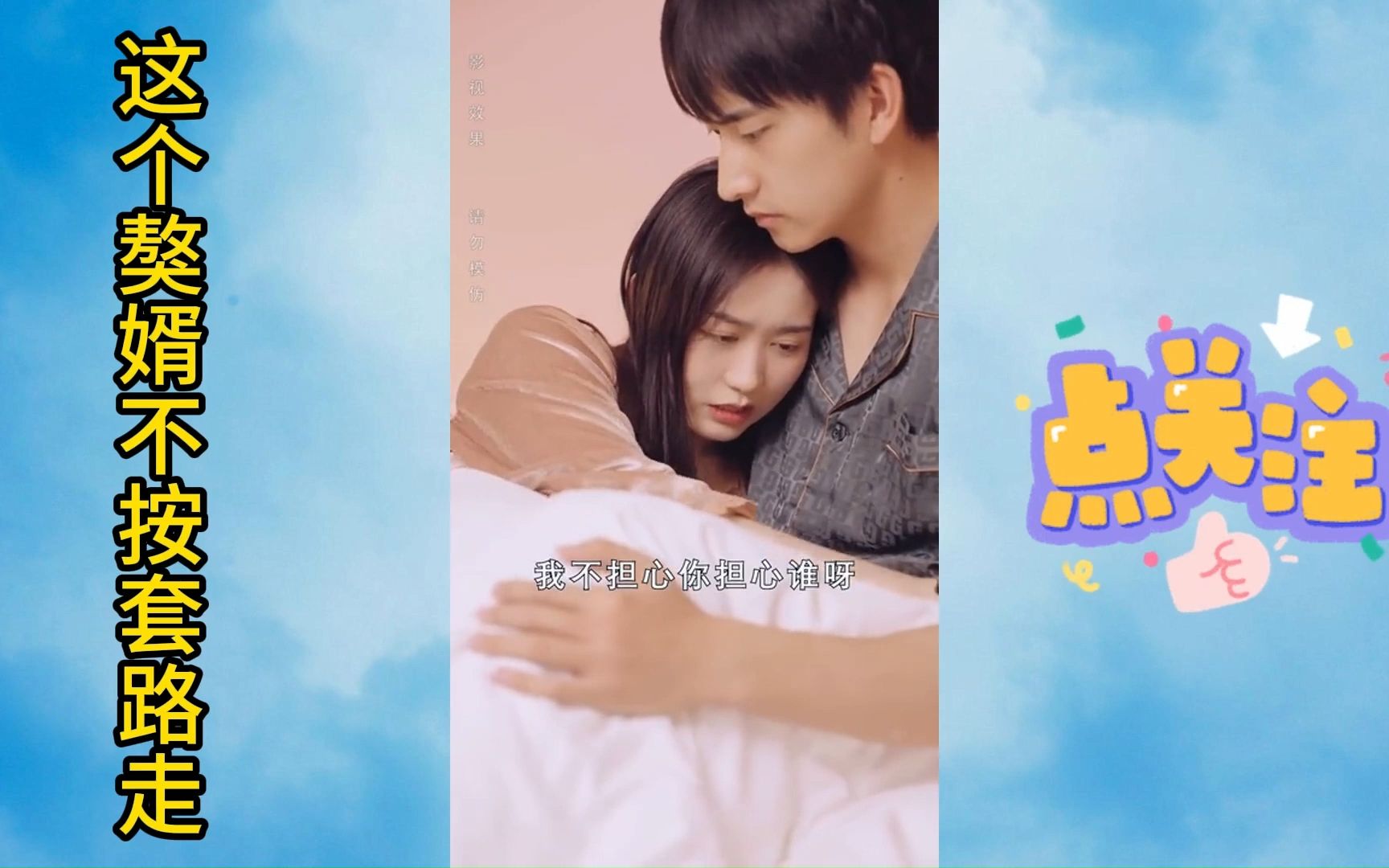 这个獒婿不按套路[4]哔哩哔哩bilibili