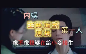 Download Video: low老师要的生子二创，我来给 |“你将我掳回，却从未问我愿不愿……”