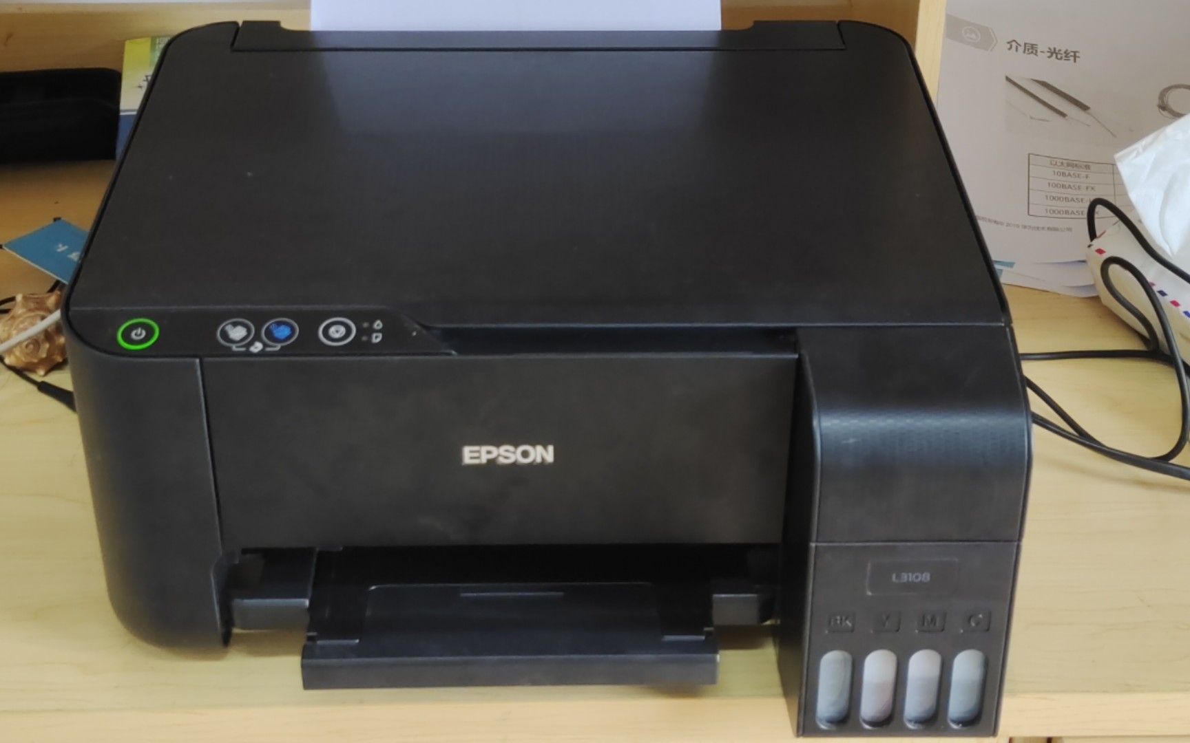 买爱普生喷墨机子,龙泉_哔哩哔哩_bilibili