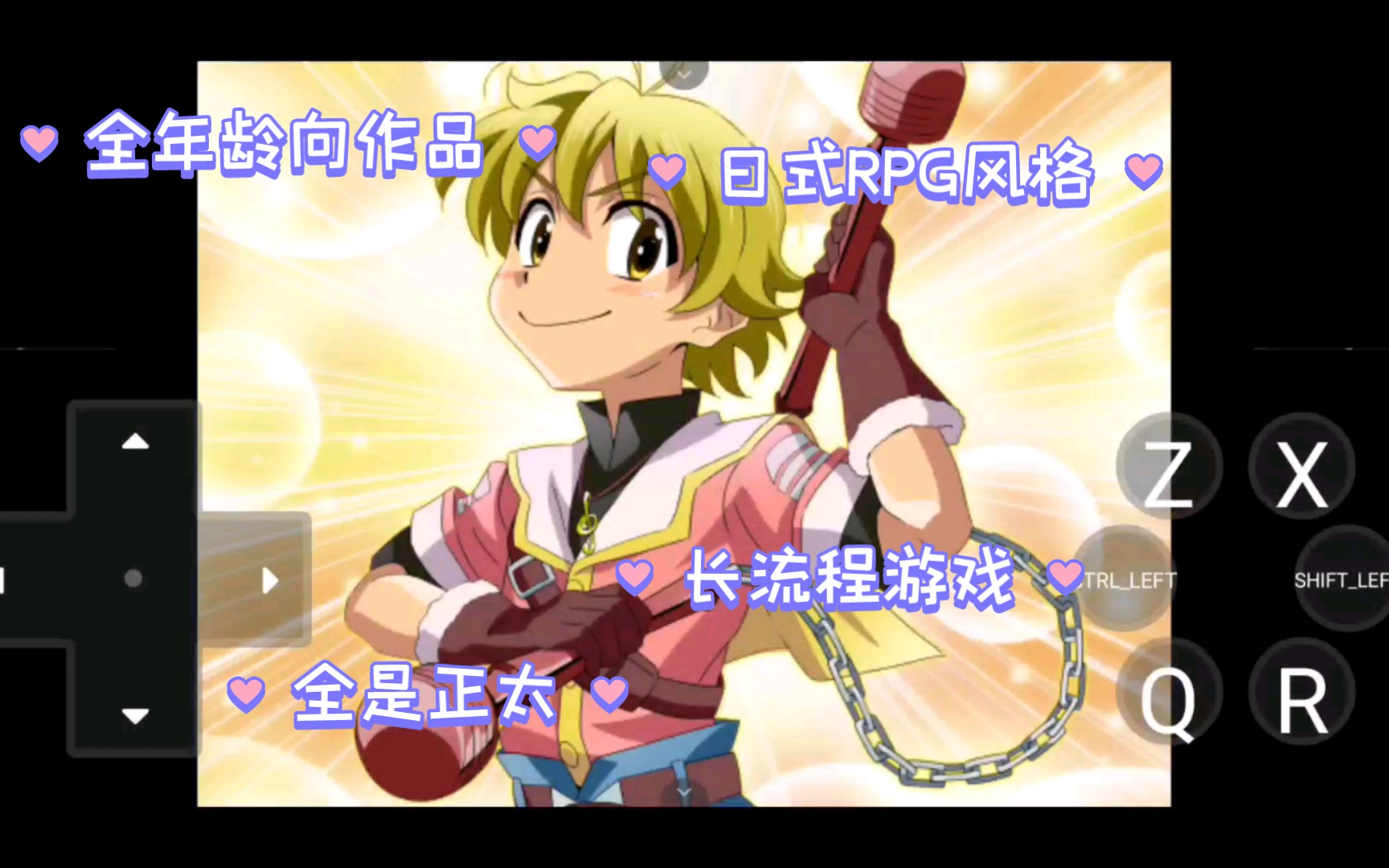 [正太游戏推荐002]《Super SchoolBoys! RPG》 作者雾也的又一大作 感受一下少年味满满的RPG世界冒险吧. ~100%中文精翻哔哩哔哩bilibili