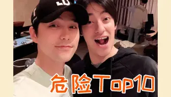【云次方|盘点】危险发言Top10，希望大家早日脱敏。