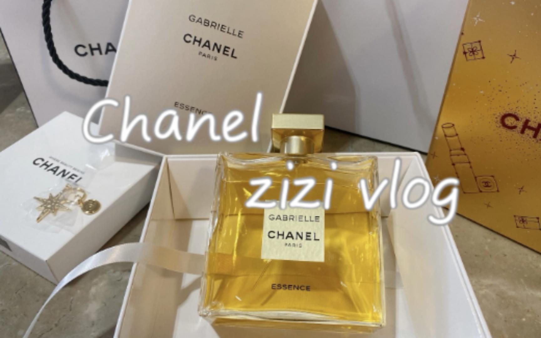 [图]Chanel vlog | 香奈儿香水的开箱记录 | Gabrielle 嘉柏丽尔