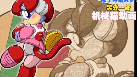 キャッ党忍伝てやんでえ 哔哩哔哩 Bilibili キャッ党忍伝てやんでえ 哔哩哔哩 Bilibili