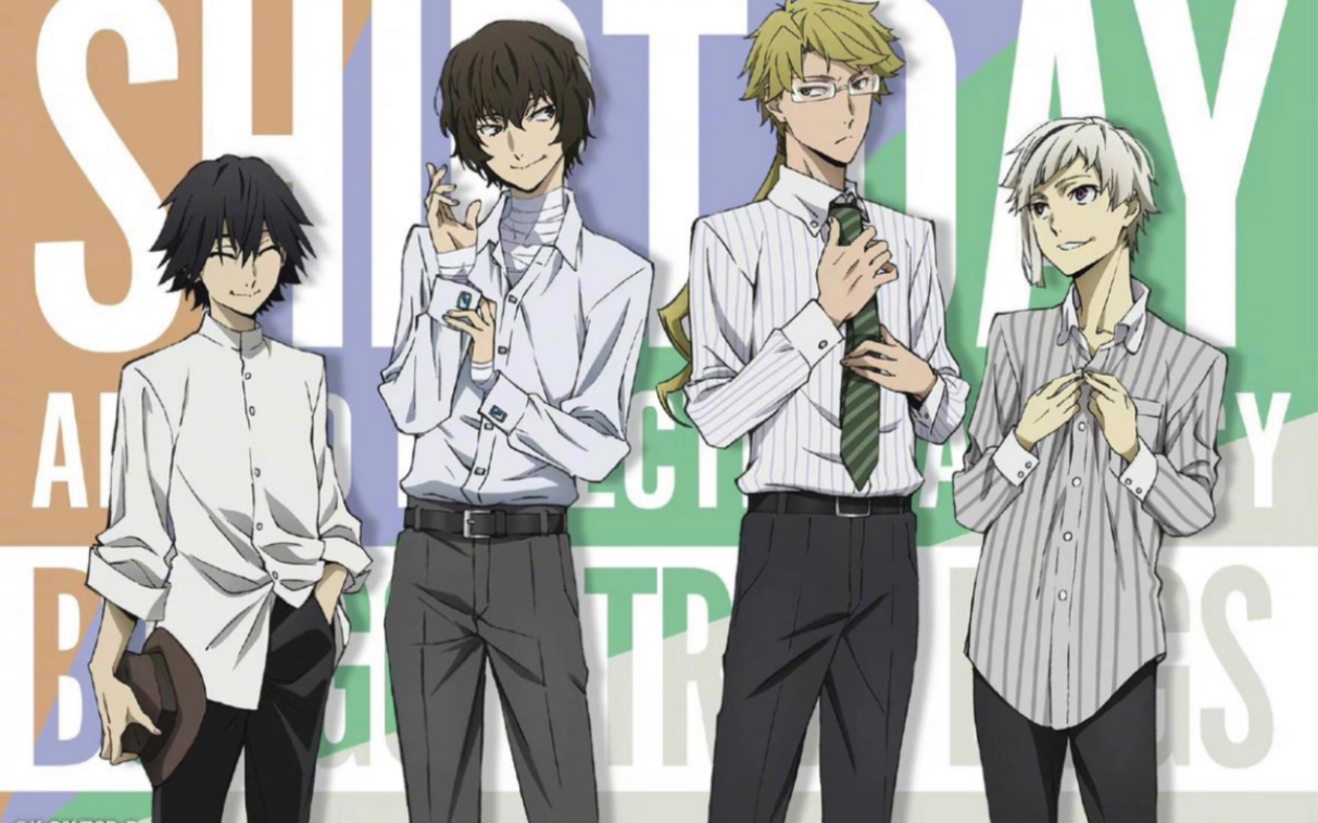 武装侦探社集体衬衫诶