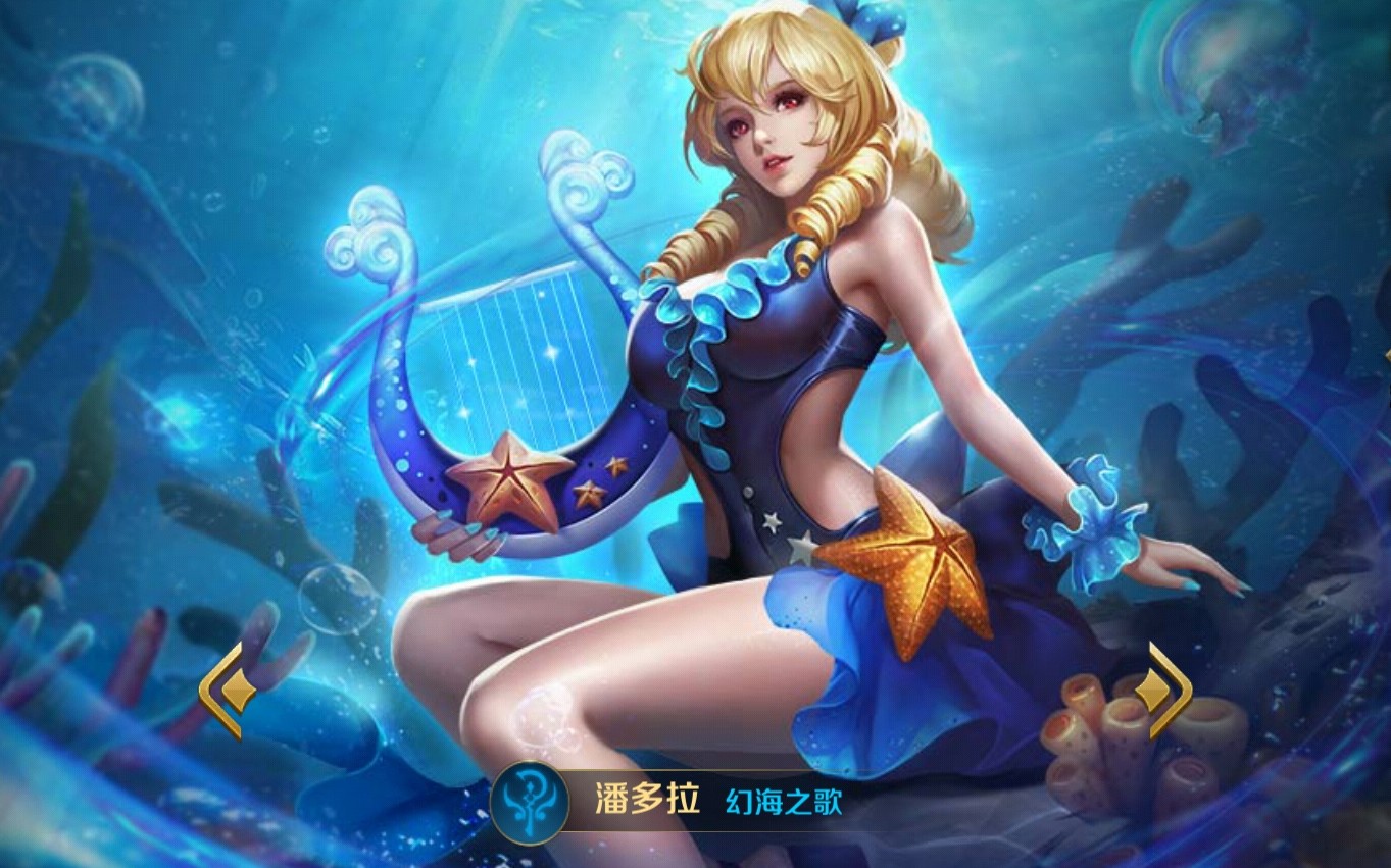 《英魂之刃》第一视角 潘多拉:你想听我弹一曲吗?