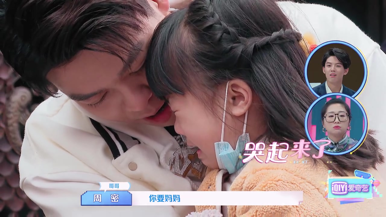 我的小尾巴周密徐浩被迫屈服徐浩是妹妹语言十级翻译者
