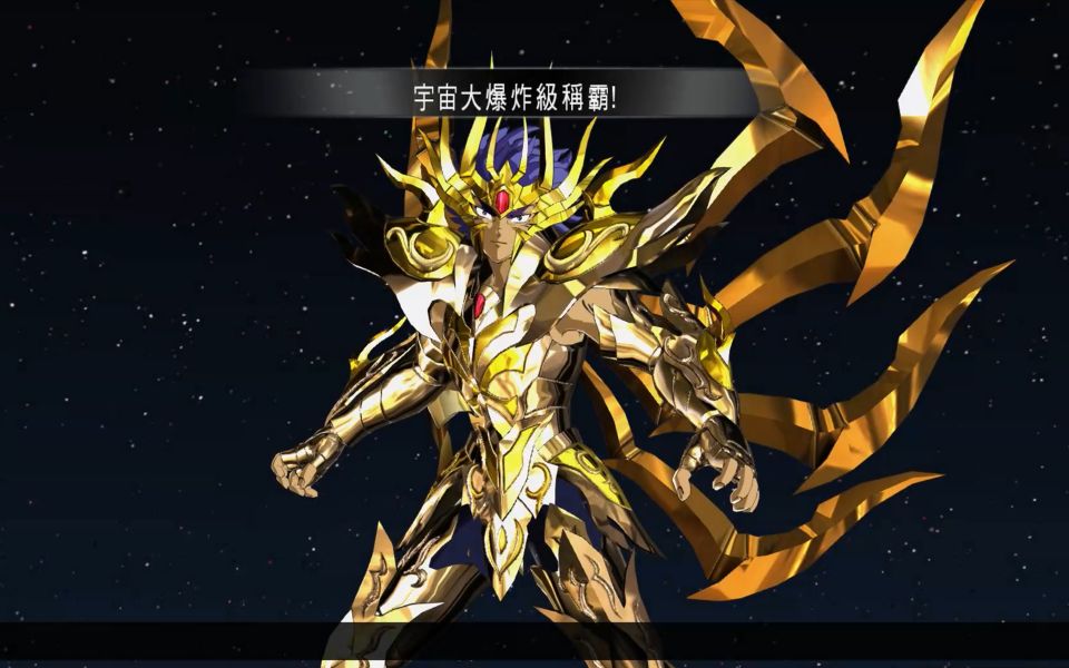 圣斗士星矢斗士之魂神圣衣巨蟹座迪斯马斯克宇宙大爆炸生存模式