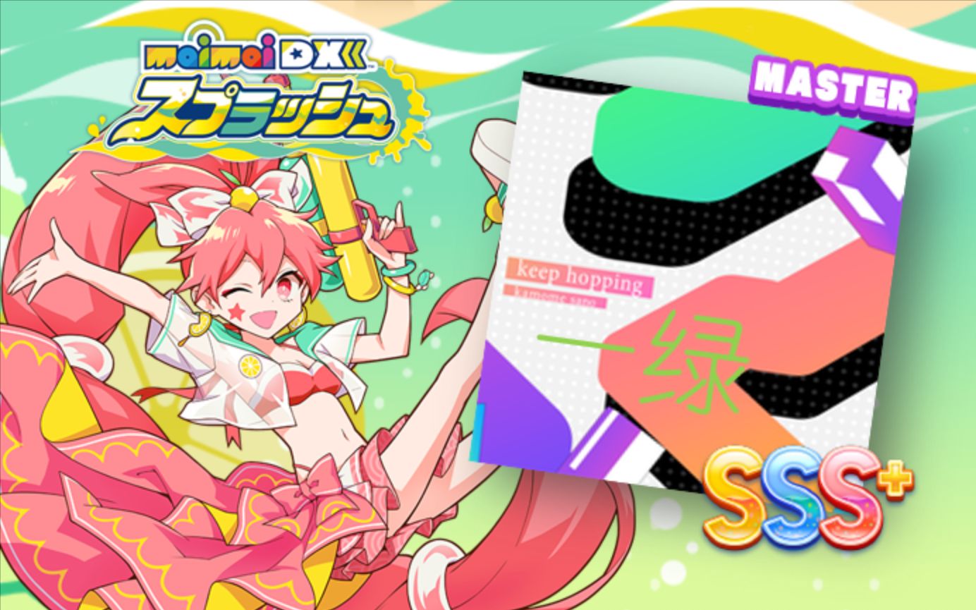 【maimai】keep hopping 一绿_音游热门视频