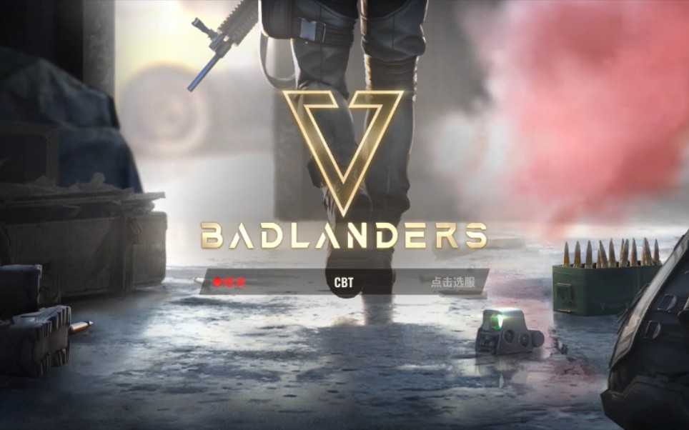 网易新游《Badlanders》网易版逃离塔克夫手游哔哩哔哩bilibili