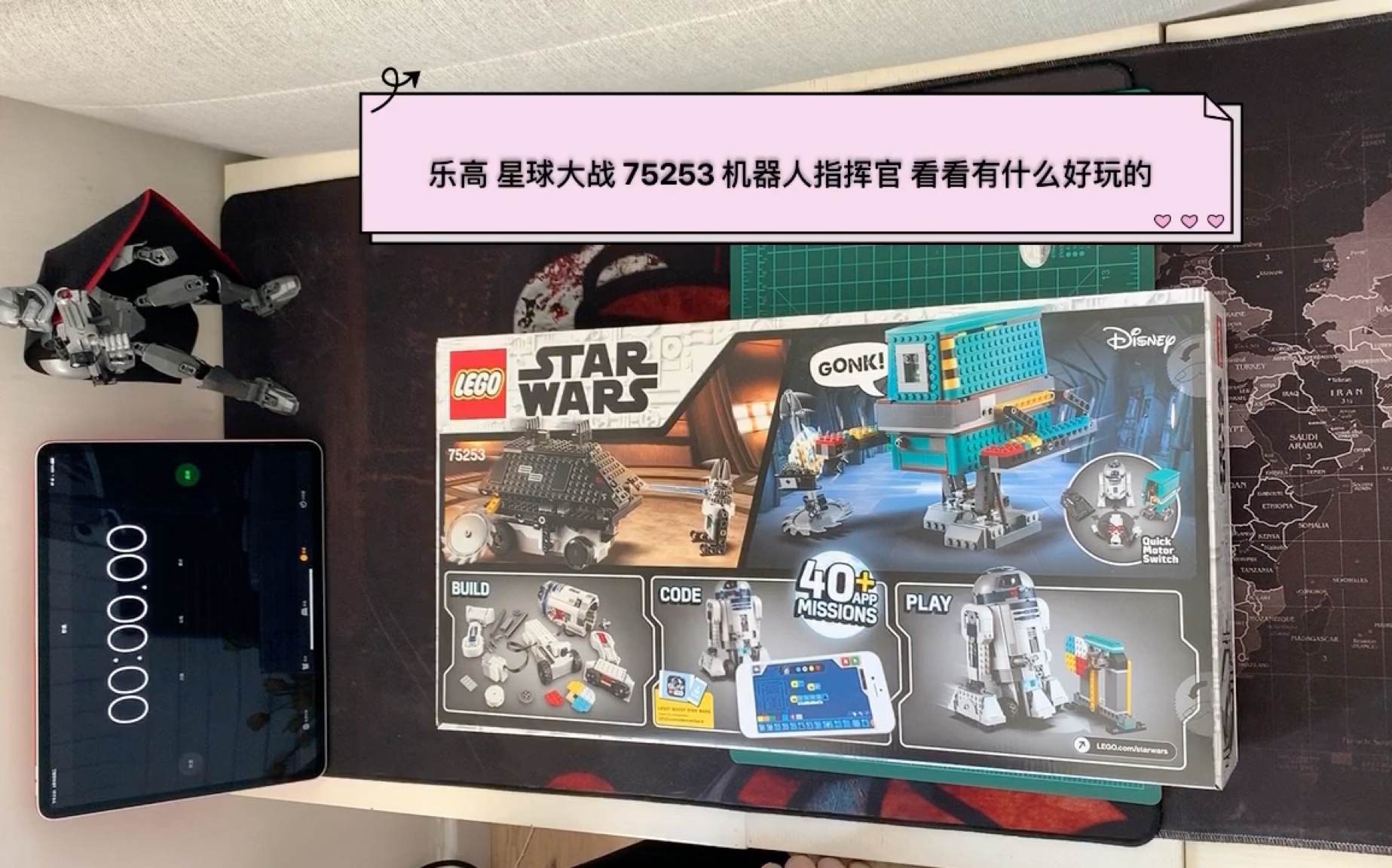 活动作品乐高lego75253星球大战机器人指挥官