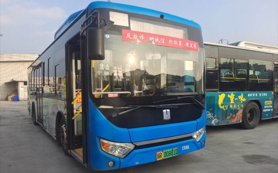 南充公交25路pov,西山广场开往马市铺公交换乘站车型吉利远程e10_哔哩