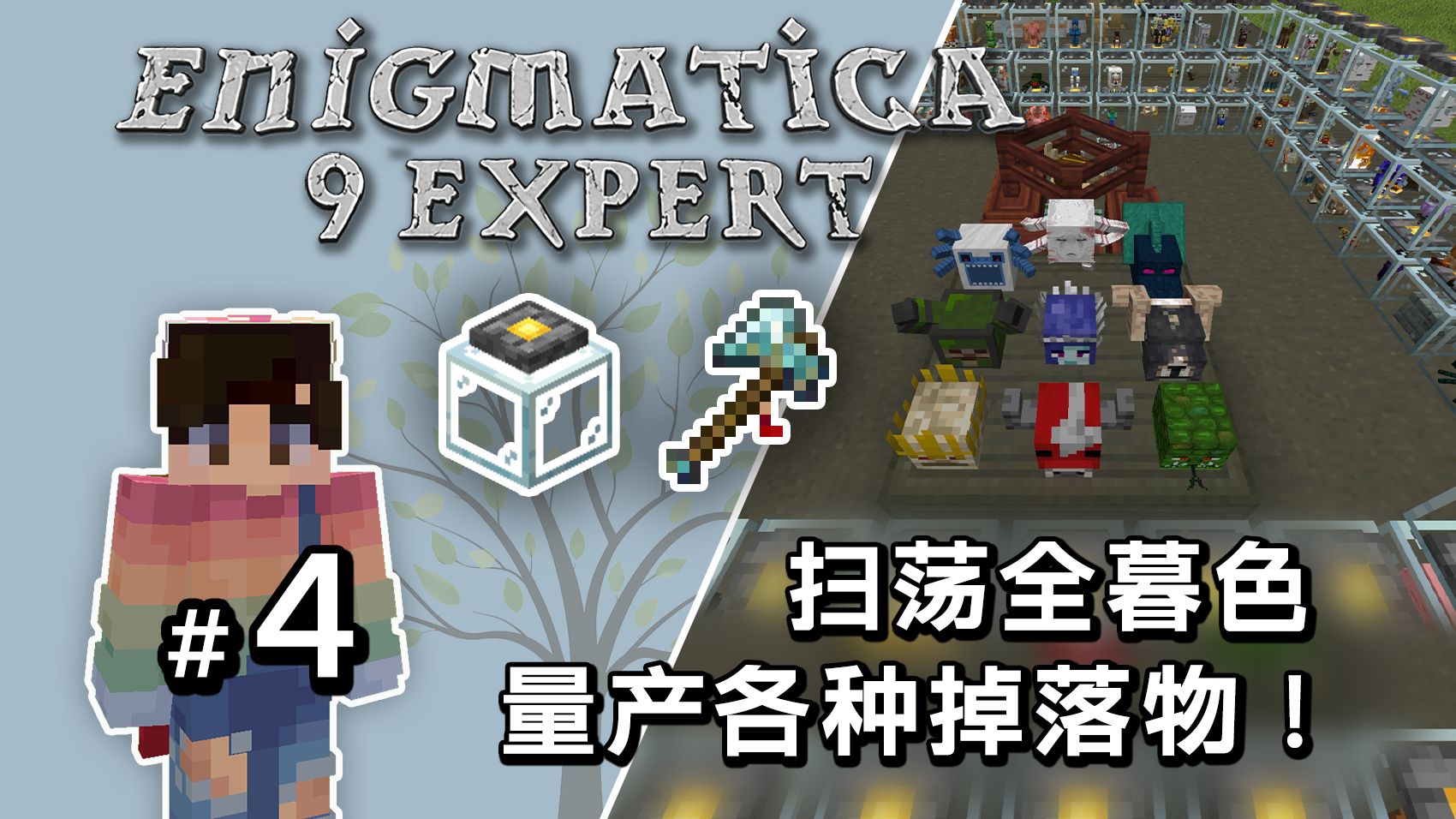 E9e 【E9E专家包实况】Ep4:扫荡全暮色,量产各种掉落物!-徒落猫Lonya-徒落猫Lonya-哔哩哔哩视频