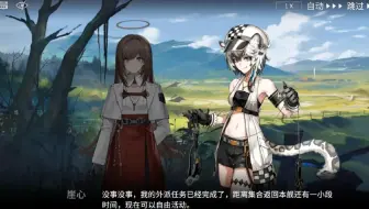 周年可能是崖心异格？很多人错过了崖心密录里最后去拉特兰了