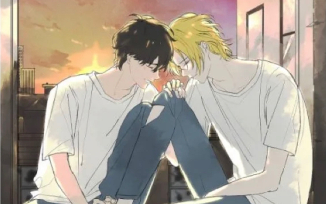 [图]【Banana Fish｜战栗杀机｜光之庭】“他永远都属于你了”