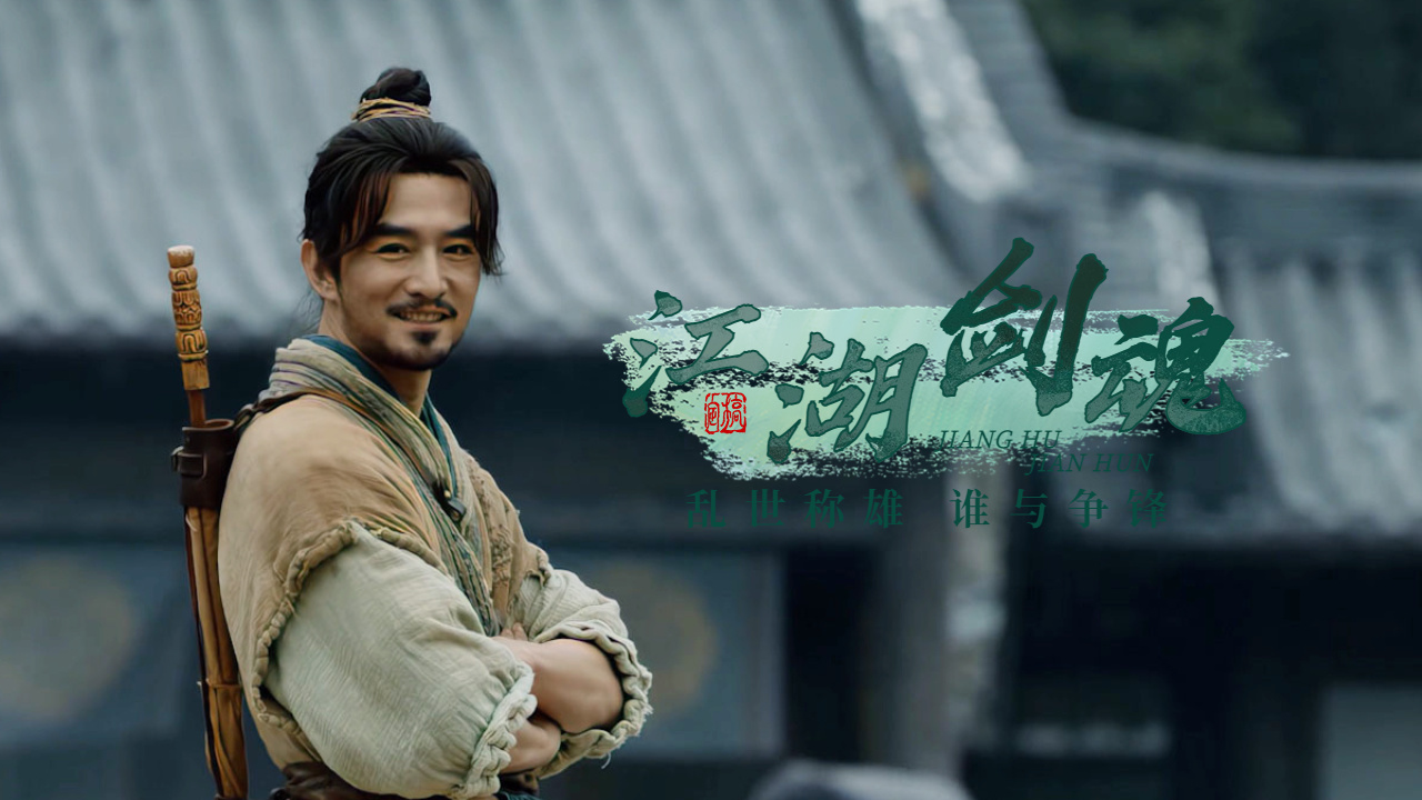 用信念去战胜一切磨难,看雾隐门传人在线打怪