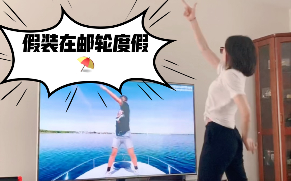 今天是跟妖娆博主Deary邮轮度假的一天|SALT|AVA MAX哔哩哔哩bilibili