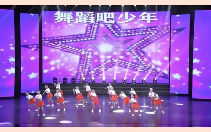 [图]《发光吧！少年》完整版舞蹈 幼儿舞蹈 #元旦 #少儿表演 #舞台演出 #文艺汇演 元旦节动感舞蹈，动作简单又好排 儿童舞蹈 六一舞蹈 国庆舞蹈