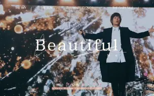 Download Video: 【Happy White Valentine s Day】Mayday Ashin·五月天阿信 「Beautiful」20220314·白色情人节贺