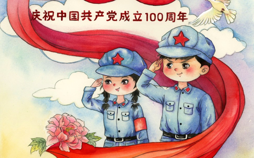 一百周年庆手绘插画手抄报