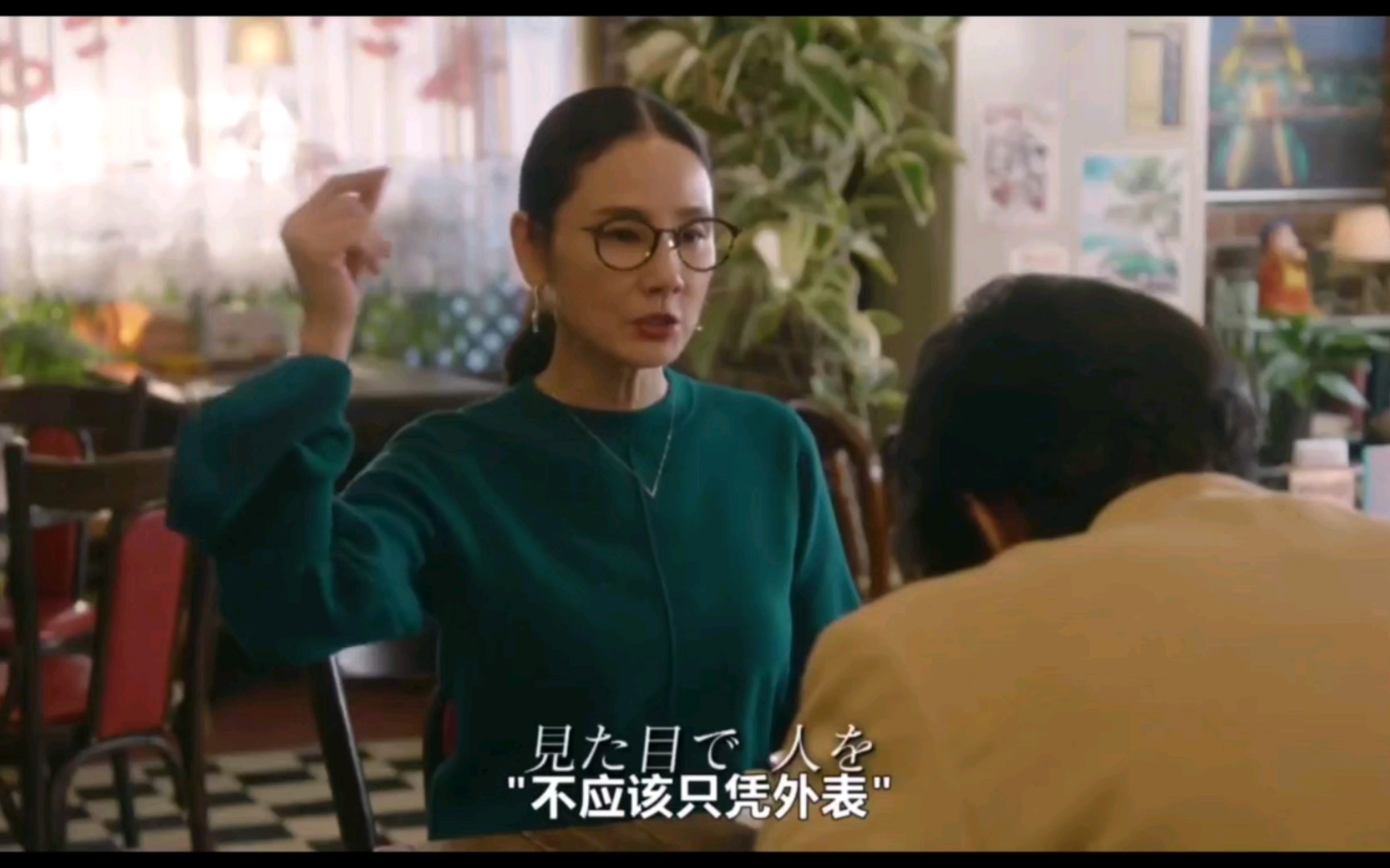 【日剧/不合适也有限度!】第7话歌舞《砰砰砰》