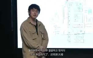 Download Video: 参观AOMG新办公楼和品牌咨询的新入社员旗安84（胡言乱语警告~）