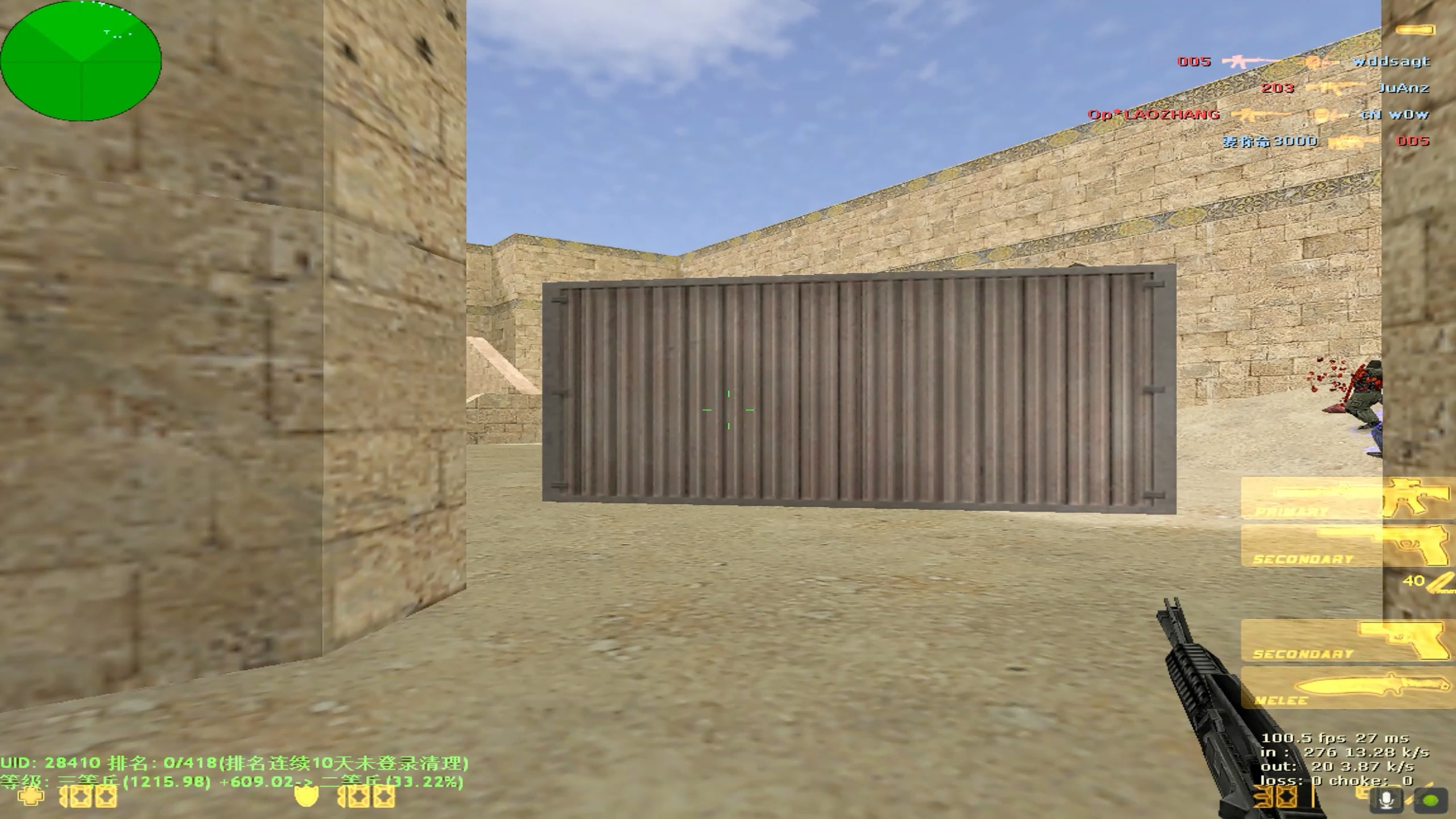 cs1.6精彩爆头集锦,装x是要有实力的!