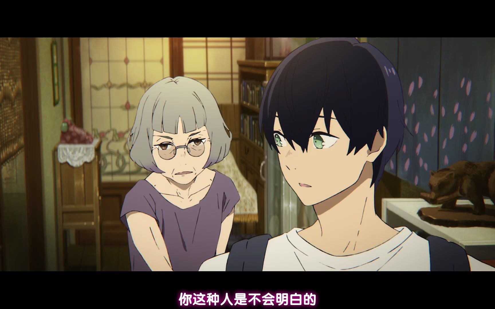 【剧场版/骨头社/12月】jose与虎与鱼们 正式预告【f宅/1080p 】