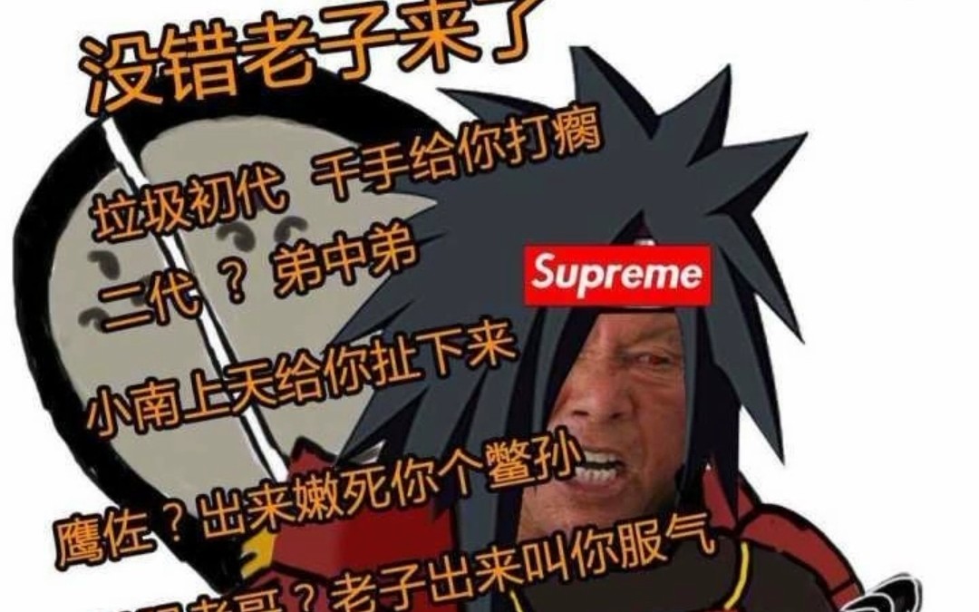 千手柱间奥义大改动终于技能变帅了但奥义